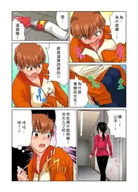 [Matsusaka Takeshi] Otona no Bunbougu ~Itazura Shicha Damee!! 1~5 [Chinese] [Den個人漢化] [Digital]