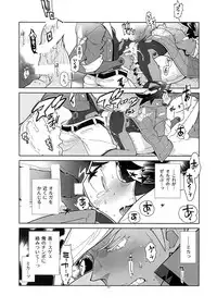 (G Spirits Chou Sen no Hana 2018) [Article 60 of Criminal Code (Shuhan)] RaKuGaKi. 20180504 (Mobile Suit Gundam Tekketsu no Orphans)