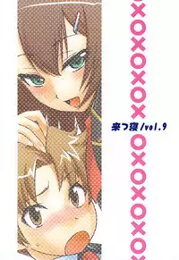 [Kitsune (Tachikawa Negoro)] Baka ga Josou de Boukanchuu | Shafting the Cross Dressing Retard (Baka to Test to Shoukanjuu) [English] [Little White Butterflies + Soba-Scans]