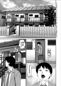 [Usi] Aijin Apart - Lover's Apartment Ch. 1-2