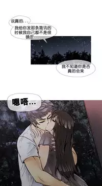 HouseHold Affairs 【卞赤鲤个人汉化】1~29话（持续更新中）