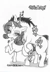 (Mofuket) [Mayoineko (Nakagami Takashi)] Haru Kemo 2013 (Pokémon, My Little Pony: Friendship Is Magic)