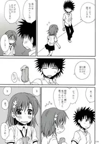 (C84) [Takumi na Muchi (Takumi na Muchi)] Railgun Soushuuhen (Toaru Majutsu no Index)