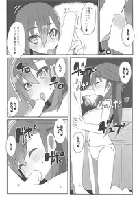 (C95) [Rabbit's Foot (maze*)] Anna to Mari no Yatte Try! (Alice Gear Aegis)