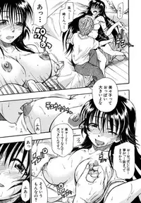 [Sid Daisuke] Boukun Twintail - Tyrant Twintail