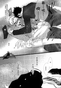 (SPARK9) [Re: Yamada Croquis !! (Kuro, Gunsaburo, Yumoto)] CHANGE (Haikyuu!!) [Chinese] [小烏家的胡鬧組]