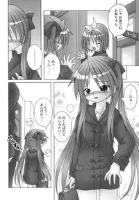 [A・I・U SHOW COMMUNICATION] LUCKY☆STABILIZER (Lucky Star)