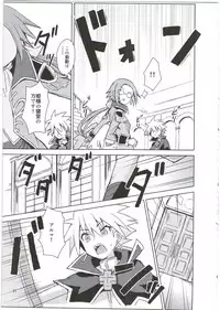 (C88) [Kanariya Bai Kanariya (Maya Gorou)] Alma ga Arekore Sareru no o Nagameru Hon. 3 (Shinrabansho)