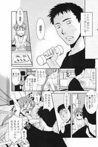COMIC Penguin Club Sanzokuban 2009-08