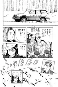[おまぷー] 元祖OL株式会社