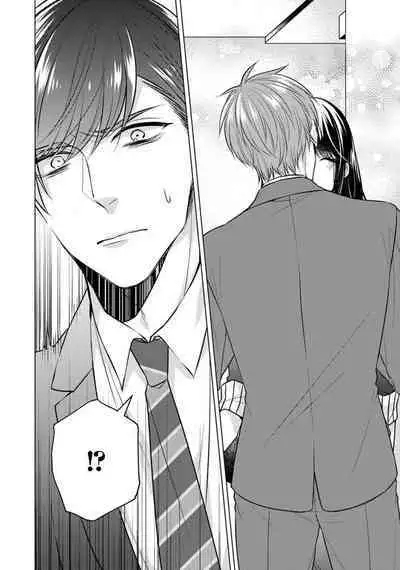 [Yamada pan] dōtē ōji to shojo otome ~ 30-sai made shojodeshitaga, kono tabi Makabe shachō to sefure keiyaku shi chaimashita ~ | 宠爱王子和处女少女~30岁还是处女，这一次和真壁社长签订了炮友契约~ 1-2 [Chinese] [莉赛特汉化组]