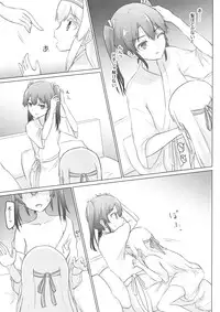 (C90) [ifpark.Com (ifpark)] Shoukaku-nee ga Chiisaku Nacchatta!!! (Kantai Collection -KanColle-)