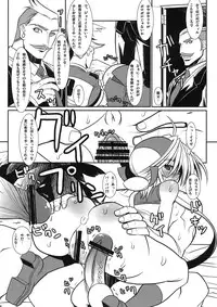 (C78) [Kikyakudou (Karateka VALUE)] Linax (HEROMAN)