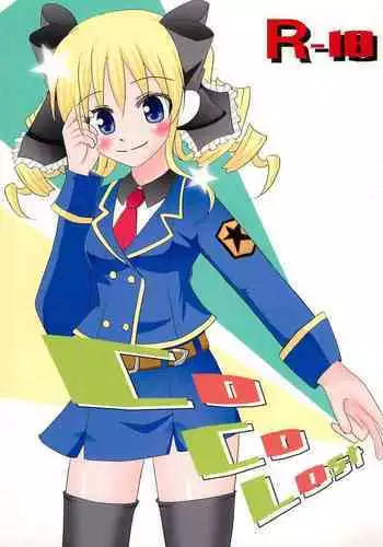 レイプ・オブ・ザ・デッド