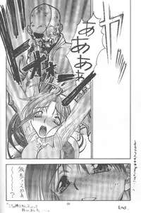 (C56) [Kaishaku (Various)] Kaishaku Namennayo - Matayoshi no Kattobi Album (Various)