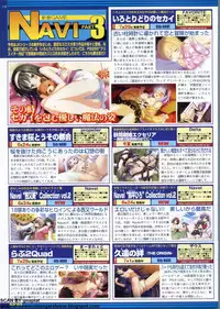 BugBug 2011-08 Vol. 204
