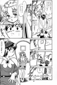 (C56) [Tsurikichi-Doumei (kosuke)] Kosuke (Ogawa Masayoshi) Kanzen Sairoku Kojin-shi 3 Oudou (Various)