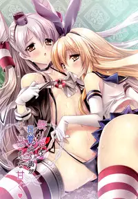 (FF24) [Wish +Kibou no Tsubasa+ (Sakurano Ru)] Nemuri Hime o Mezameru Koe ga Choko no you na Amaku | The voice that woke the Sleeping Beauty is as sweet as chocolate (Kantai Collection -KanColle-) [English] [EHCOVE]