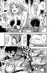[Noise] Oppai, Futomomo, Sokoni Short Pants