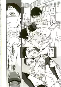 [Horihone Saizou] Atashitachi no Koto
