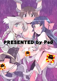 (Watashi ni Dekiru Koto 8) [Peθ (Mozu)] Mahou Shoujo Michiko Witch-ka!? (Strike Witches)