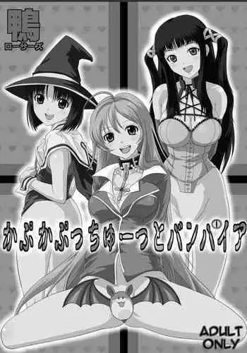 [Iwao] ドSな宇崎ちゃんに責められてぇ とヘスティア 亀頭責め&手コキ といろいろ（Chinese）