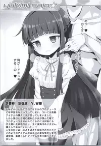 (SC2016 Autumn) [Furaipan Daimaou (Chouchin Ankou)] Okosama Okusuri Produce! +++ (THE iDOLM@STER CINDERELLA GIRLS)