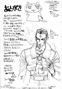 (C50) [DEROLIAN (Shark Yaminabe)] Tenkuu no Escaflowne (The Vision of Escaflowne)