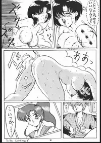 (C44) [Ryokan Hanamura (ROS)] Honkan Hanamura 2 (Various)