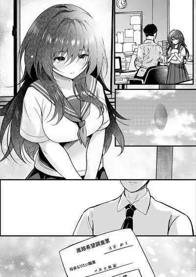 Class de Ichiban Jimi na Kanojo wa Tannin no Boku ni Horete Iru