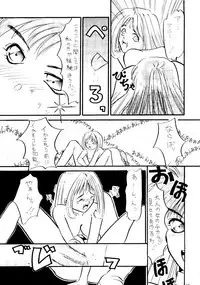 (C48) [Studio Dellforce (various)] Sekai Seifuku Sailorfuku 8 (various)