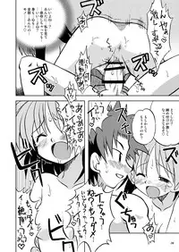 (C71) [Utahime (Izumi Masashi, Satsuki Inari)] Koi Suru Kiseki 3 (Eternal Melody)