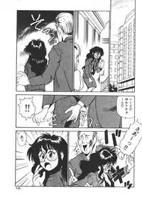 [Fuji Katsupiko] Onee-sama × √ 1 / 2