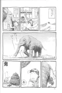 (C69) [Mutekei-Fire (Various)] Perori! Tokimekishitsumonbako (Various)