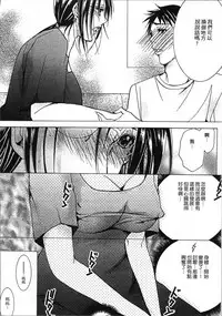 [Nyanko Fujin Sama] Jyukudaku Haha wa Boku no Mono 2 | 熟濁 媽媽是我的東西2 [Chinese]