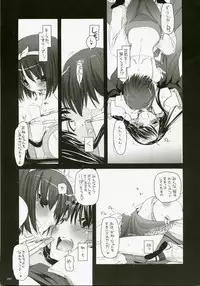 (C72) [Digital Lover (Nakajima Yuka)] DL-RO Perfect Collection No.04 (Ragnarok Online)