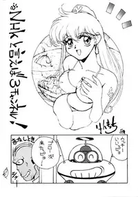 (C52) [Toufuya (Various)] Toufuya Juusan Chou (Various)