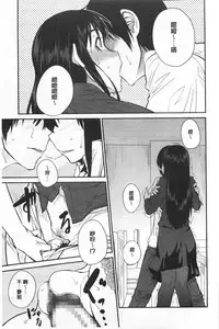 [Shimimaru] QUEENS GAME [Chinese]