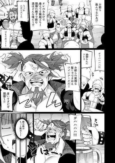 [Slime no Kanmuri (Kanmuri)] Mesugaki Elf ni Natta Don Elf-ka no Kusuri part 3 [Digital]
