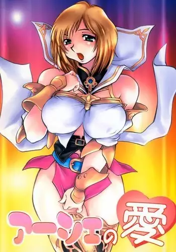 しーしープリンセス！