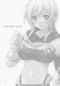 (SC49) [ZNN (Zinan)] Jikuu wo Kakeru Shoujo (Tales of Phantasia Narikiri Dungeon X)