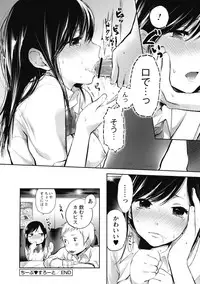 [Yokoyari Mengo] Mokkai Shiyo? [digital]