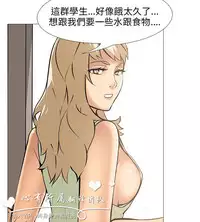 公寓啪啪趴【chinese】1-13