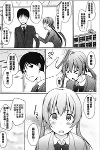 Hora Hora Senpai Koko ni Kawaii Kouhai-chan ga Imasu yo? | 你看你看前輩學長♥這裡有可愛的後輩小學妹在這裡喔?