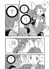 [Tomato Surprise (Futtsu Misaki)] WHAT'S UP GUYS? (Digimon Frontier)