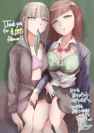 Rim Shien Site Back Number