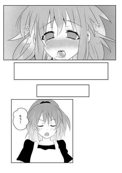 しんこんさん