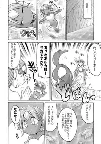 (Futaket 6) [Kaguya Hime Koubou (Gekka Kaguya)] Komakasugite Tsutawaranai Ero Doujin Senshuken Haru no Nijikan SPECIAL (Various)