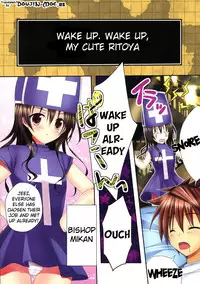 (C86) [E'carlate (Ichino)] Trouble Duct Nest (To LOVE-Ru) [English] {doujin-moe.us}