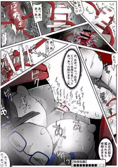 [かわいいにゃんこ] ∞陰核絶頂∞魔力生成クリボックス核(コア)めがねっ娘ミコトちゃん! 封印編!!